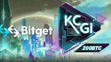 KCGI 2022開催期間中に 日本のBitgetユーザーを対象に複数の賞品が当たる限定キャンペーンを開催 | 最大50BGB、AirPods Proなど豪華賞品をプレゼント！