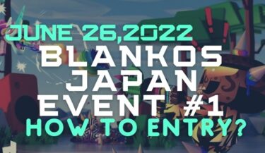 Blankos Japan Event #1 – How to entry and what to do?