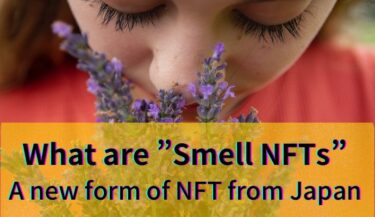 What are Smell NFTs? A new form of NFT that digitizes “smell” has emerged from Japan