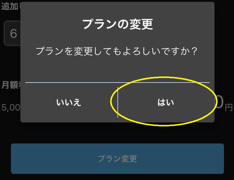 atodashi　登録
